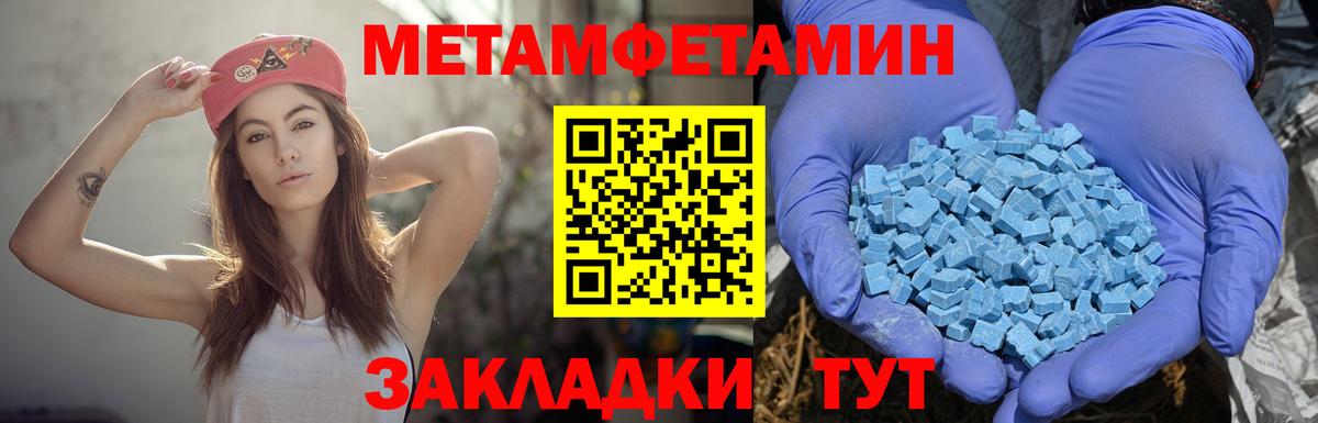 Ростов-на-Дону  АМФЕТАМИН Розовый  АМФЕТАМИН  Вход с VPN  АМФЕТАМИН 