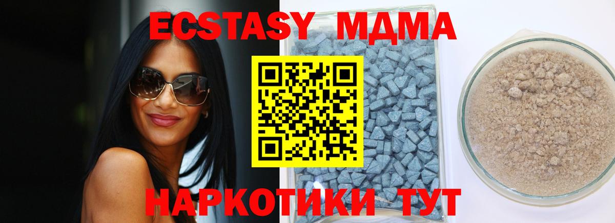 Ecstasy Cube Ростов-на-Дону