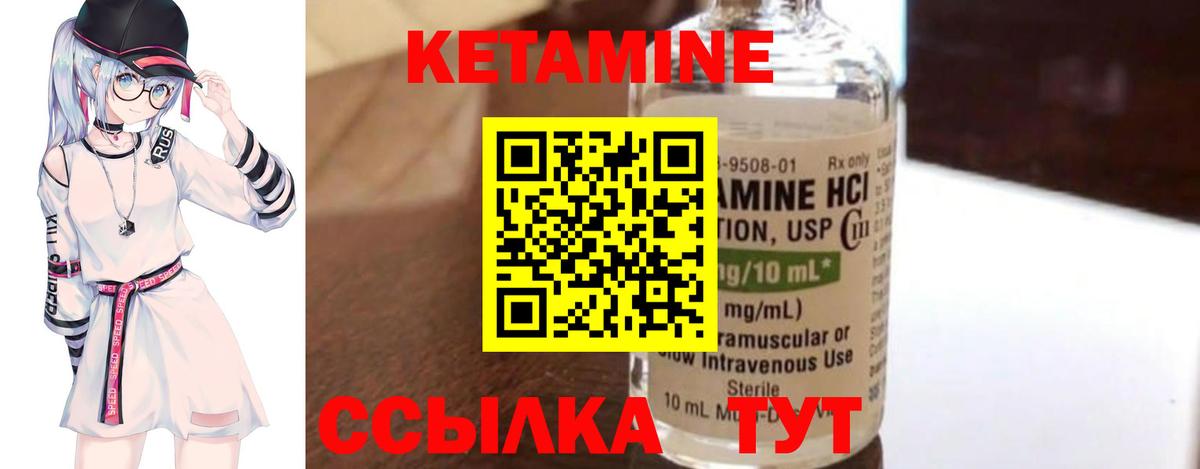 MEGA маркетплейс  Вход с VPN  Ростов-на-Дону  Кетамин VHQ 