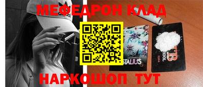 прущие грибы Нарткала