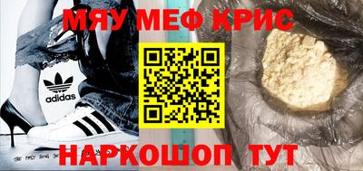 PSILOCYBIN Нальчик