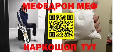 герыч Наро-Фоминск