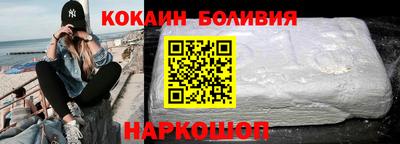 герыч Наро-Фоминск