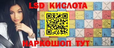 герыч Наро-Фоминск