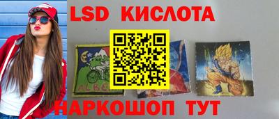 герыч Наро-Фоминск