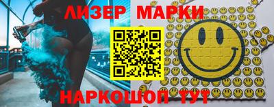 герыч Наро-Фоминск