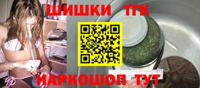 герыч Наро-Фоминск