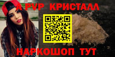 PSILOCYBIN Нальчик
