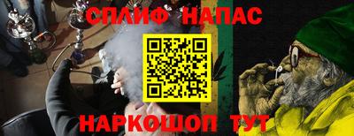 герыч Наро-Фоминск