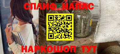 прущие грибы Нарткала