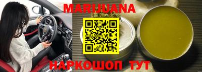 герыч Наро-Фоминск