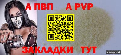 PSILOCYBIN Нальчик
