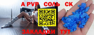 PSILOCYBIN Нальчик