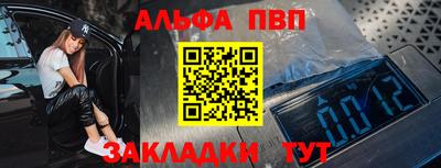 PSILOCYBIN Нальчик