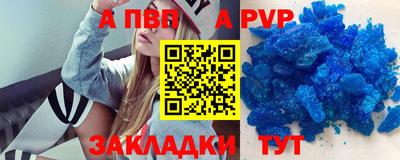 герыч Наро-Фоминск