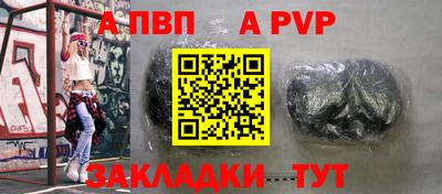 герыч Наро-Фоминск