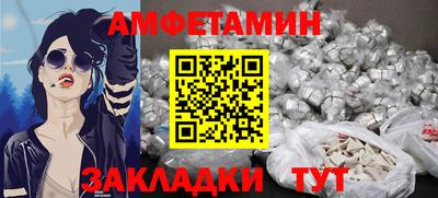 герыч Наро-Фоминск