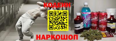 PSILOCYBIN Нальчик