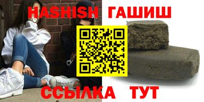 герыч Наро-Фоминск