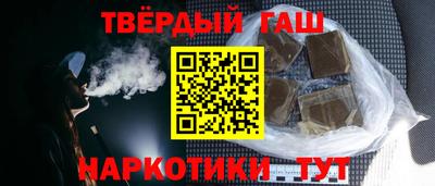 герыч Наро-Фоминск