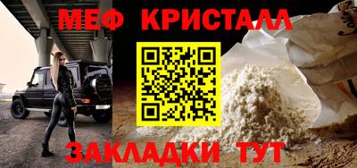 прущие грибы Нарткала