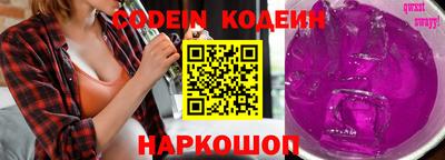PSILOCYBIN Нальчик