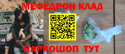 герыч Наро-Фоминск