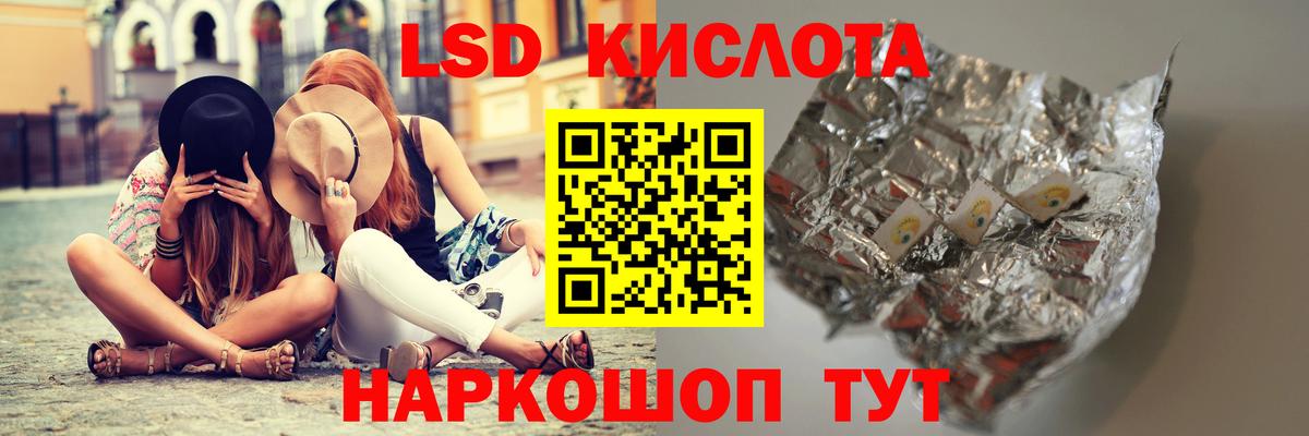 Ростов-на-Дону  LSD-25 экстази ecstasy  Вход с VPN 
