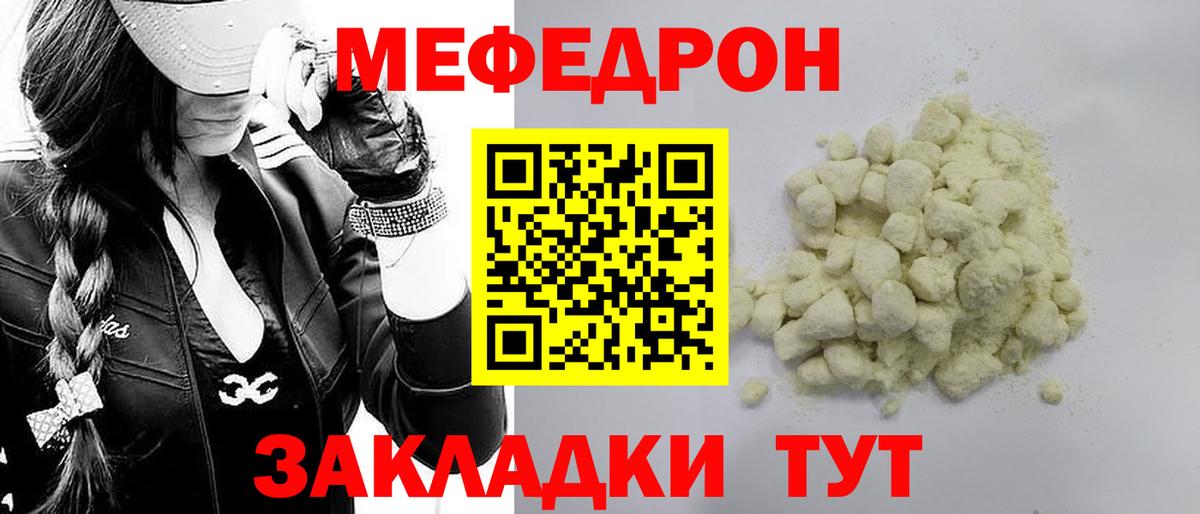 Гашиш  Ростов-на-Дону  Конопля  ГАШИШ  COCAIN  Мефедрон кристаллы  Вход с VPN  Амфетамин  