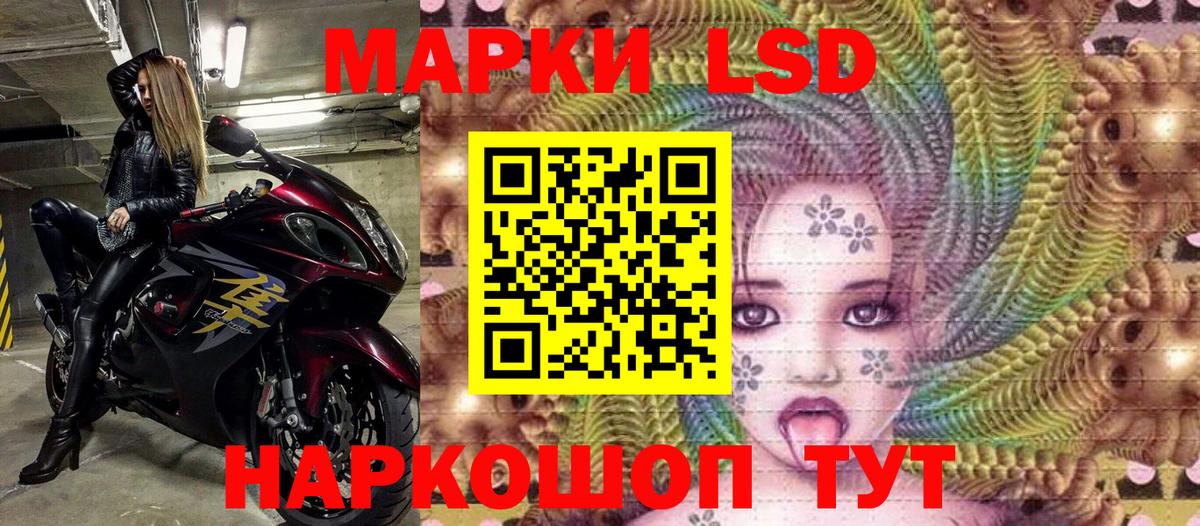 Марки NBOMe 1500мкг Ростов-на-Дону